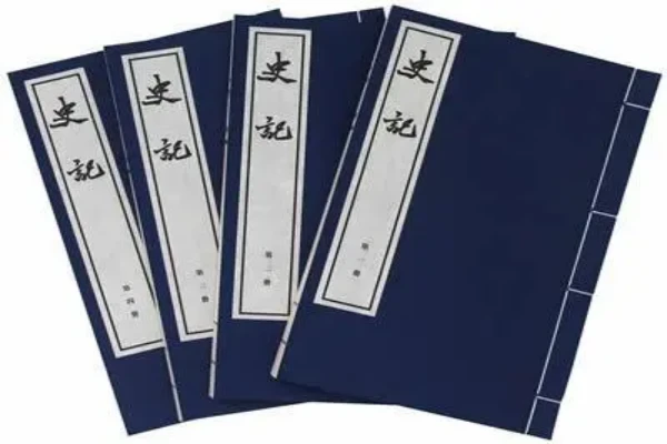 司马迁的《史记》精彩书评-读书翁