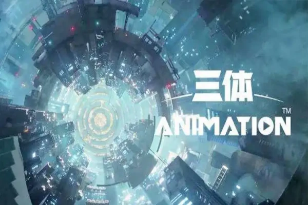 刘慈欣的《三体》书评（主角：叶文洁&汪淼）-读书翁