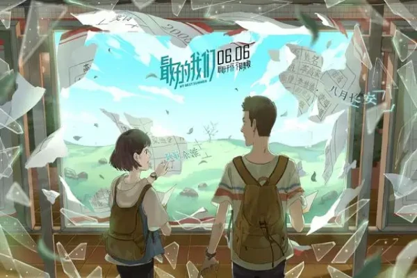 八月长安的《最好的我们》书评（主角：耿耿&余淮）-读书翁