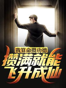 主角叫姜一的小说在哪阅读