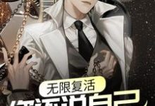 纪东风楚生小说在哪里可以看-读书翁