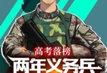 免费阅读孟言为主角的小说,集体破防!俯卧撑都被玩出花了?在线看-读书翁