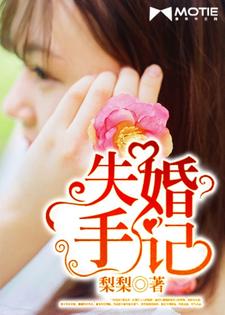 主人公叫苏妮杜若兮的小说婚姻：欠债容易，情债难还在线阅读章节