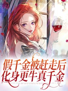 沐汐晚夜墨焱小说在哪里可以看