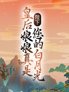 完整版《让你写歌，没让你震撼全球》在线免费阅读