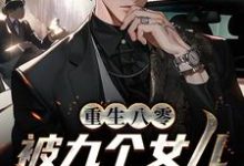 主人公叫唐建成刘芳芳的小说哪里免费看-读书翁