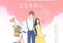 契约宠婚,温总请自重颜绮罗温慕言,契约宠婚,温总请自重在线无弹窗阅读-读书翁