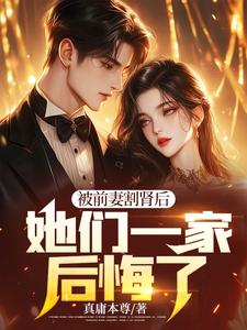 陈阳刘清欢为主角的小说好看吗？求赘婿掌握狐族秘法，瞬间无敌天下免费试读