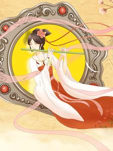 已完结小说《和离后，我被千娇百宠》章节免费阅读