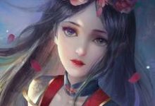 容妃又花痴了凤微月墨玉琊裴尘,容妃又花痴了在线无弹窗阅读-读书翁