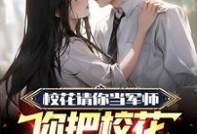 在线寻找苏白沈知渝的小说，是你选的黄毛，我放手你哭啥？免费阅读-读书翁