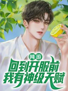 主人公叫林天浩林青青的小说哪里免费看