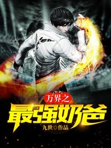 求肖尘囡囡夏悠小说免费资源