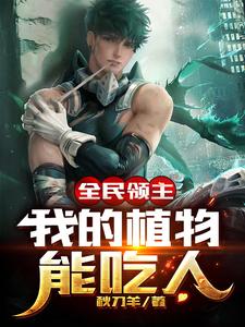 罗锋武曌小说在哪里可以看