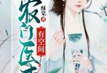 主人公叫周晴晚周骏的小说哪里免费看-读书翁