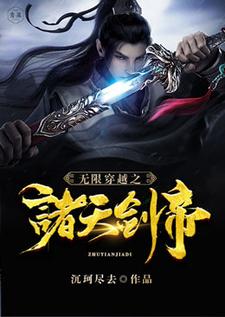 求李刃星儿小说免费资源