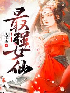 轩辕倩欧阳拓小说在哪里可以看