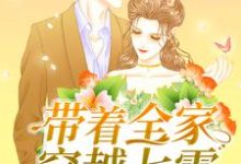 主人公叫李楠李建国的小说哪里免费看-读书翁