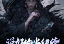 男女主人公唐久小说说好的当纨绔,怎么让我努力了章节免费阅读-读书翁