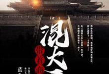 《带着商城混大唐》小说章节在线试读,《带着商城混大唐》最新章节目录-读书翁