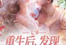 陆爱国宋秀秀小说在哪里可以看-读书翁