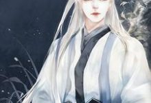 叶昆仑苏梦璇叶灵儿为主角的小说好看吗?求昆仑人皇免费试读-读书翁