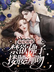 主角叫年景骁叶枳夏的小说在哪阅读