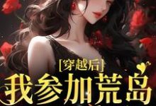 男女主人公叫简寻易寒声的小说免费资源-读书翁