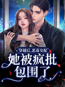 郁娴小说在哪里可以看