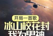 故易小说在哪里可以看-读书翁