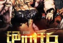 哪里能找到美女总裁的绝世狂兵小说的全部章节？-读书翁