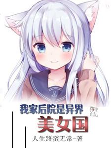 主角叫洛云小红娘巫马玲儿的小说在哪阅读