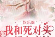 主人公叫沈宴南简梨的小说哪里免费看-读书翁