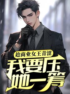 陈墨小说在哪里可以看