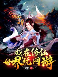 白城小说在哪里可以看