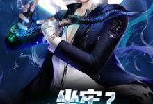 坐牢？我是来进修的小说免费资源，坐牢？我是来进修的在线阅读-读书翁