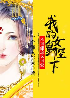 陈忠张小宝小说在线章节免费阅读（女帝绝色！我一太监心动没问题吧！无弹窗无删减）