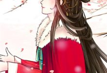 无删减版《大佬别撒娇！先虐前任才重要》在线免费阅读-读书翁