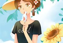 《宝贝乖不闹了，财阀大佬日撩夜哄》全集免费在线阅读（姜郁贺敛）-读书翁