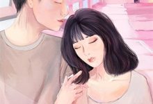 主人公叫苏伊暖陆寒琛的小说反骨女教师，训霸总老公如驯狗在线阅读-读书翁