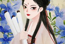 心尖宝贝，让陆总夜夜失控最新章节，心尖宝贝，让陆总夜夜失控免费阅读-读书翁