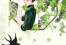 于瑾秦越天清忆叶于琛小说在线章节免费阅读（霸道总裁强制爱无弹窗无删减）-读书翁