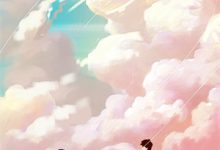 已完结小说《重生后,偏执大佬们都想独占我》章节在线阅读-读书翁