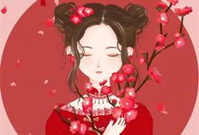 陆景瑶沈如松小说《松破寒枝向春生》在线阅读-读书翁