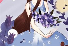 完整版的六十岁离婚,系统才来小说在哪里可以免费读到?-读书翁