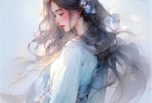 不见桐花万里路南笙、梁妄小说在线章节目录阅读最新章节-读书翁