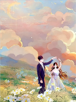 让你当兵娶媳妇，你征服女帝？小说免费资源，让你当兵娶媳妇，你征服女帝？在线阅读