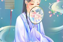 别是荒芜又道深情这本小说在哪里可以看?哪里有免费试读章节?-读书翁